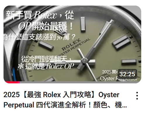 2025 Ultimate Rolex Beginner's Guide / Lazy Hands Designer” Chicken Rice - time+