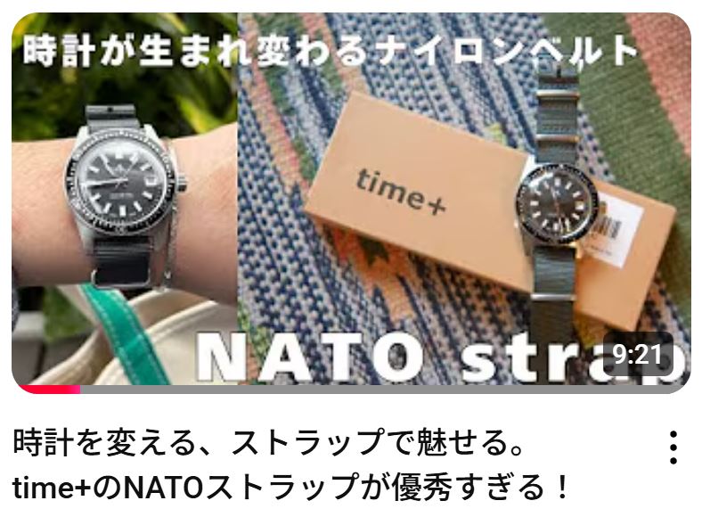 [YouTube] time+ Ballistic Nylon Military Watch Strap Dark Grey on Naval Watch - time+