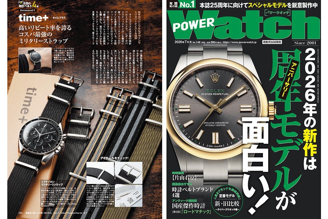 Featured in the July 2026 issue of Power Watch - time+